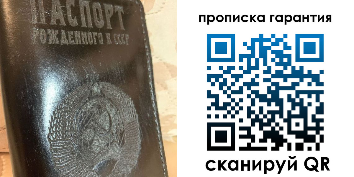 временная регистрация законно в Буинске