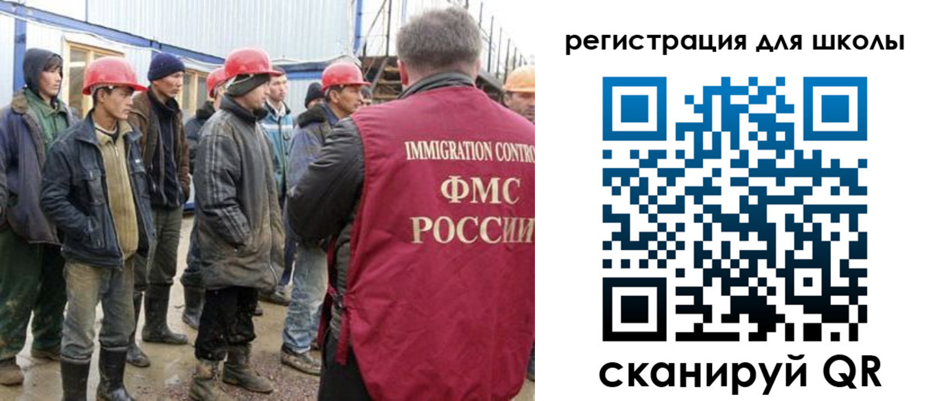 временная регистрация собственник в Буинске